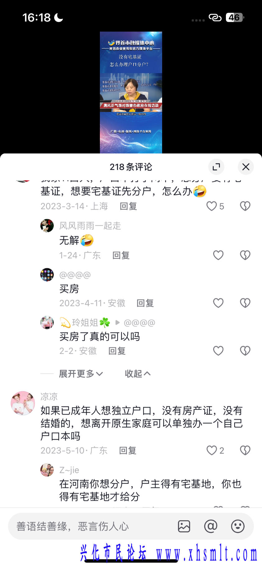 mmexport1713255889055.png