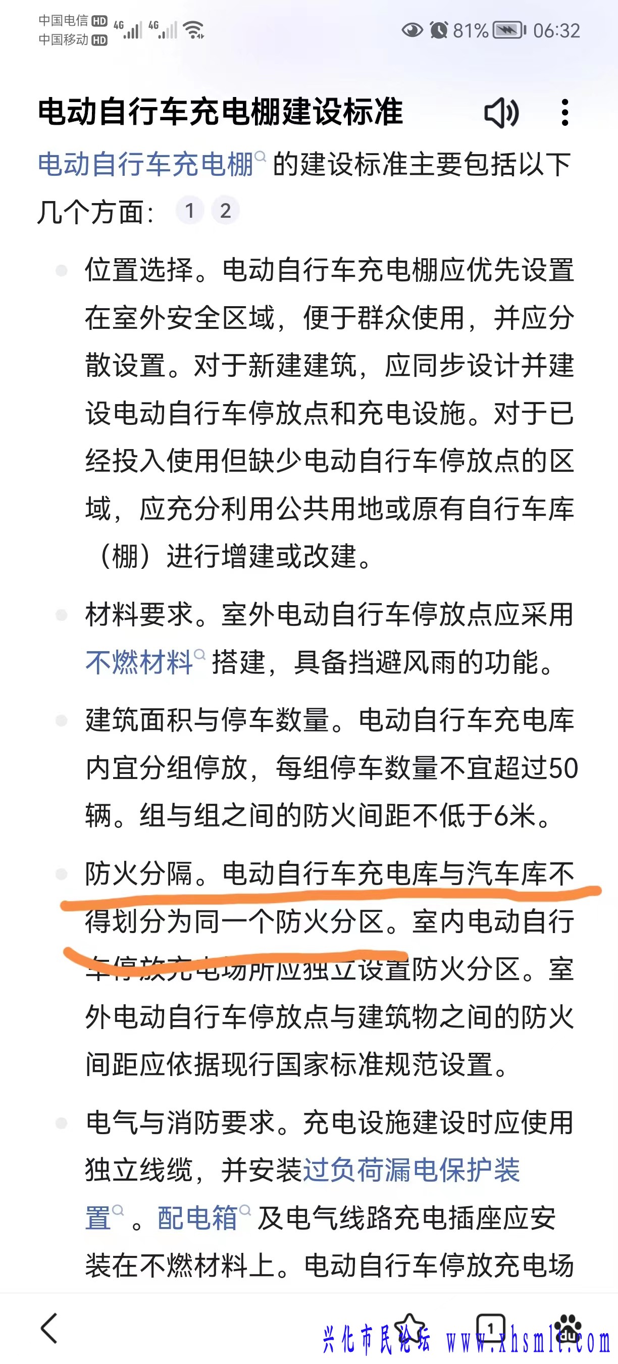 微信图片_20240417112817.jpg