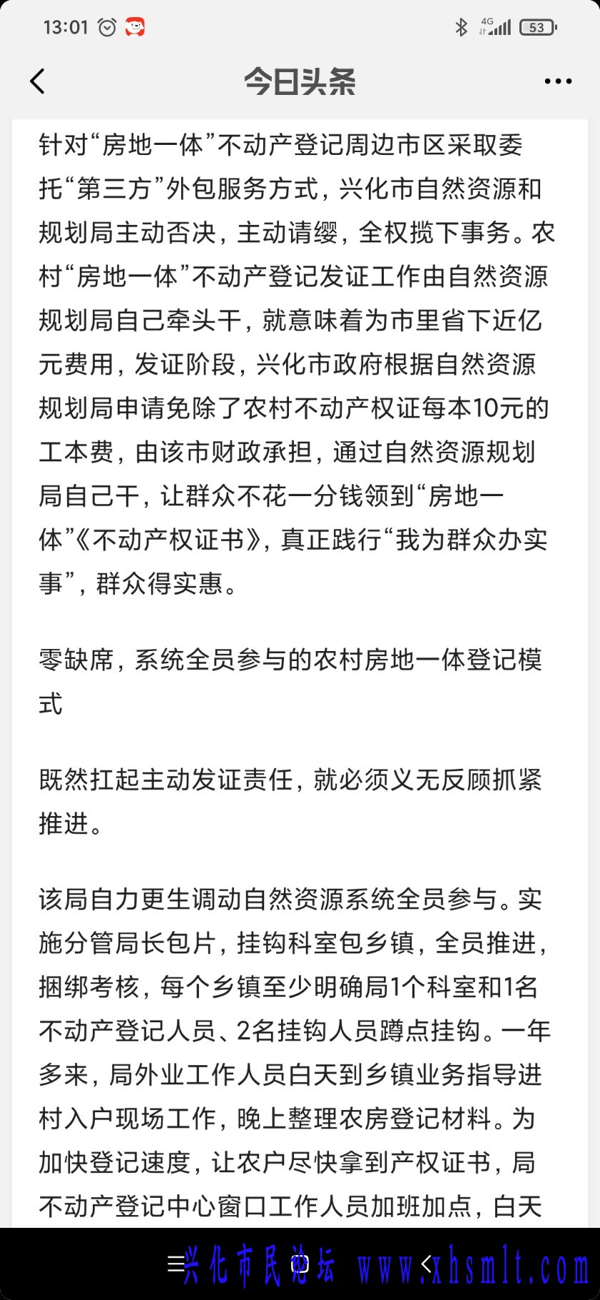 Screenshot_2024-04-22-13-01-20-524_com.ss.android.ugc.aweme.jpg