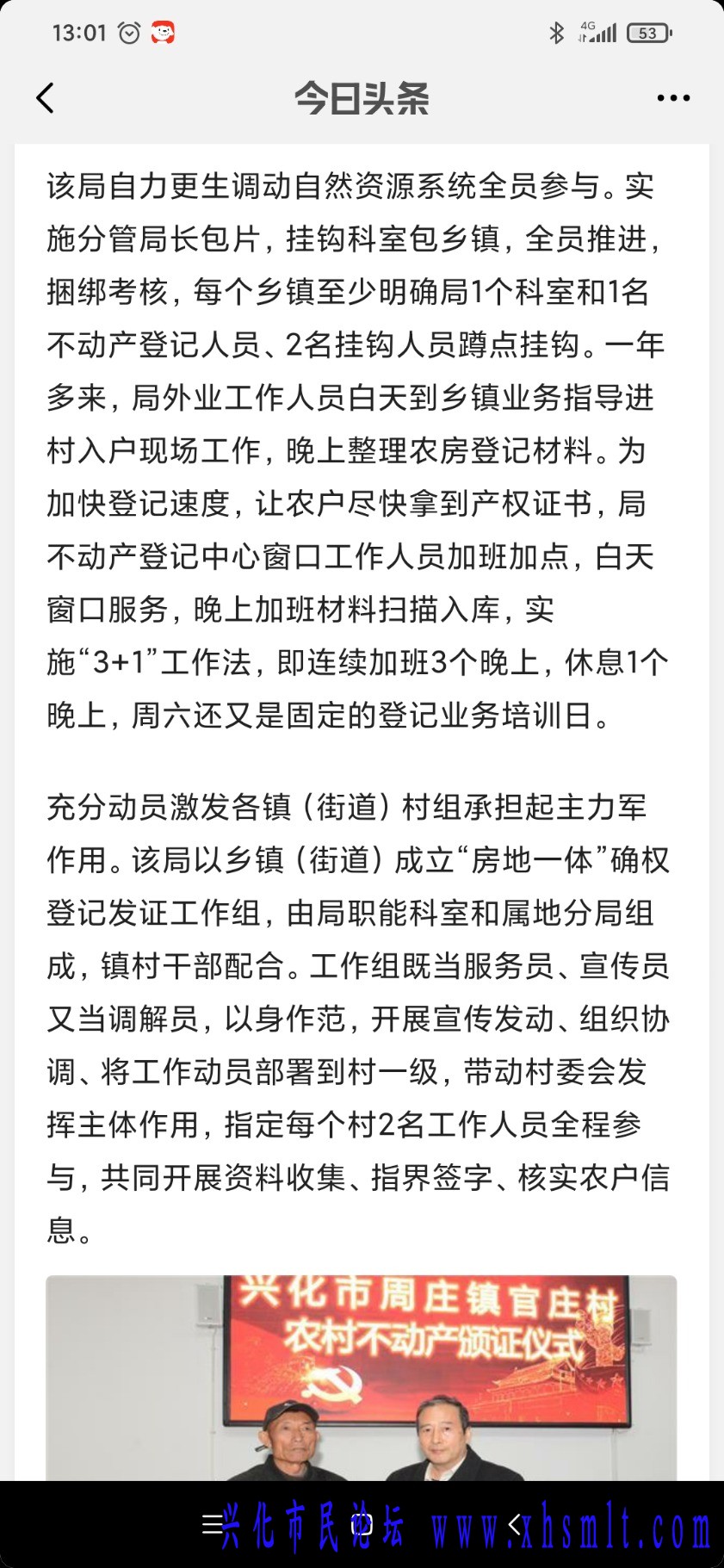 Screenshot_2024-04-22-13-01-26-656_com.ss.android.ugc.aweme.jpg