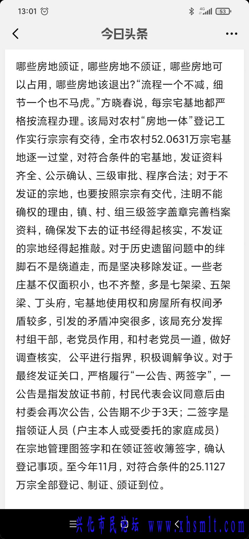 Screenshot_2024-04-22-13-01-43-766_com.ss.android.ugc.aweme.jpg