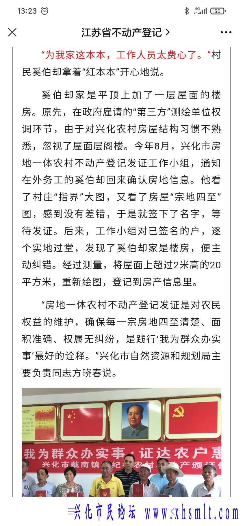 Screenshot_2024-04-22-13-23-14-561_com.tencent.mm.jpg