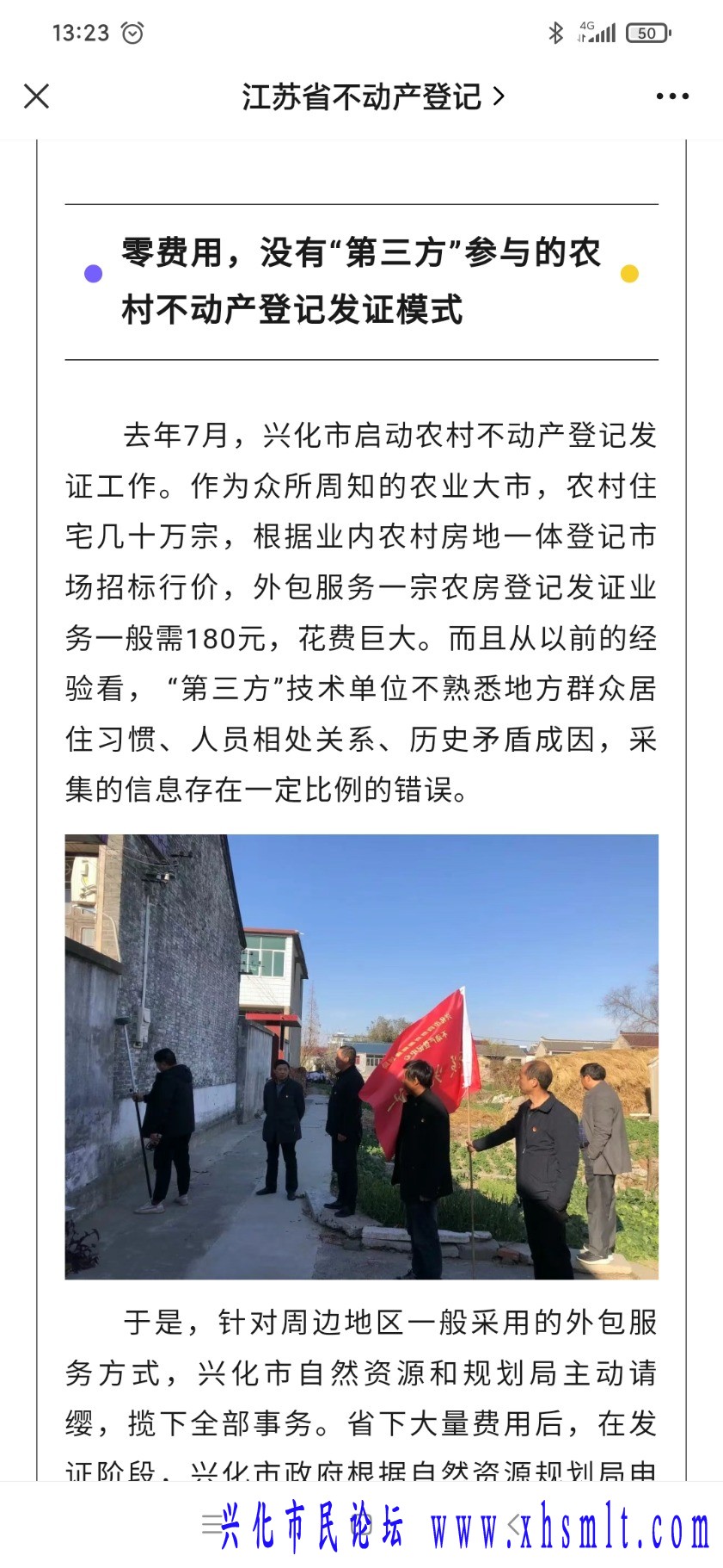 Screenshot_2024-04-22-13-23-20-163_com.tencent.mm.jpg