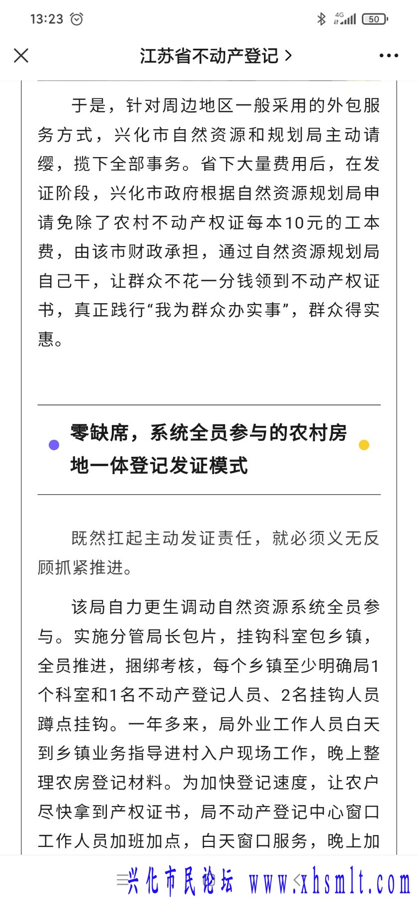 Screenshot_2024-04-22-13-23-26-241_com.tencent.mm.jpg