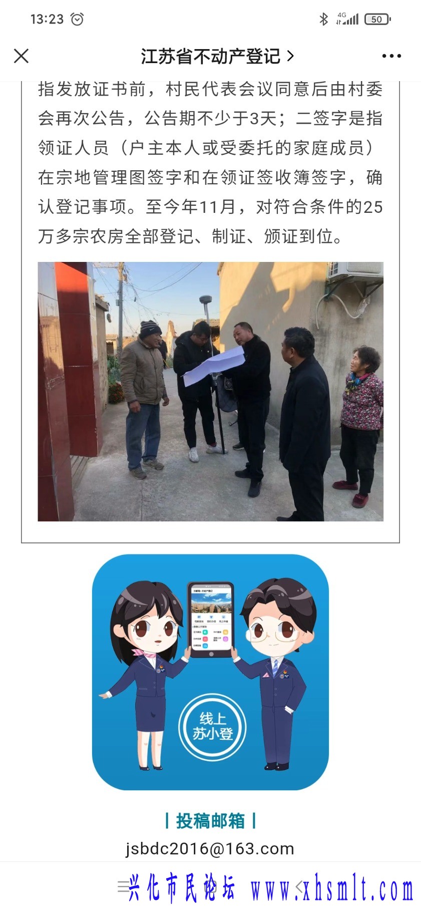 Screenshot_2024-04-22-13-23-49-836_com.tencent.mm.jpg