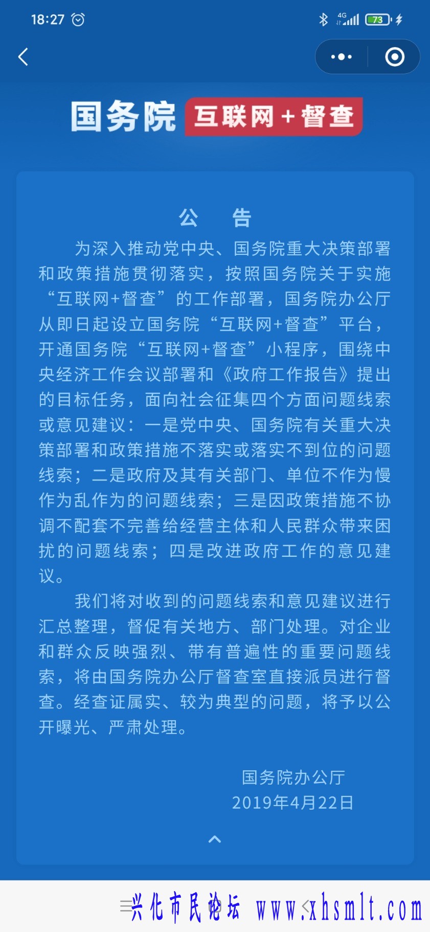 Screenshot_2024-04-22-18-27-15-724_com.tencent.mm.jpg