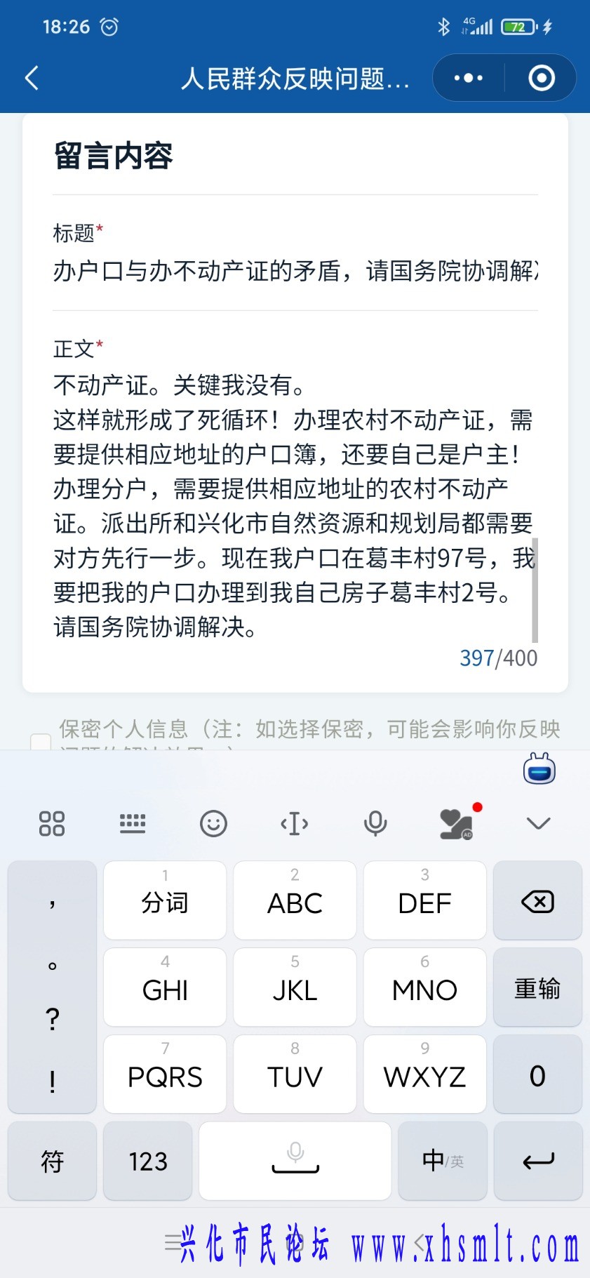 Screenshot_2024-04-22-18-26-28-866_com.tencent.mm.jpg