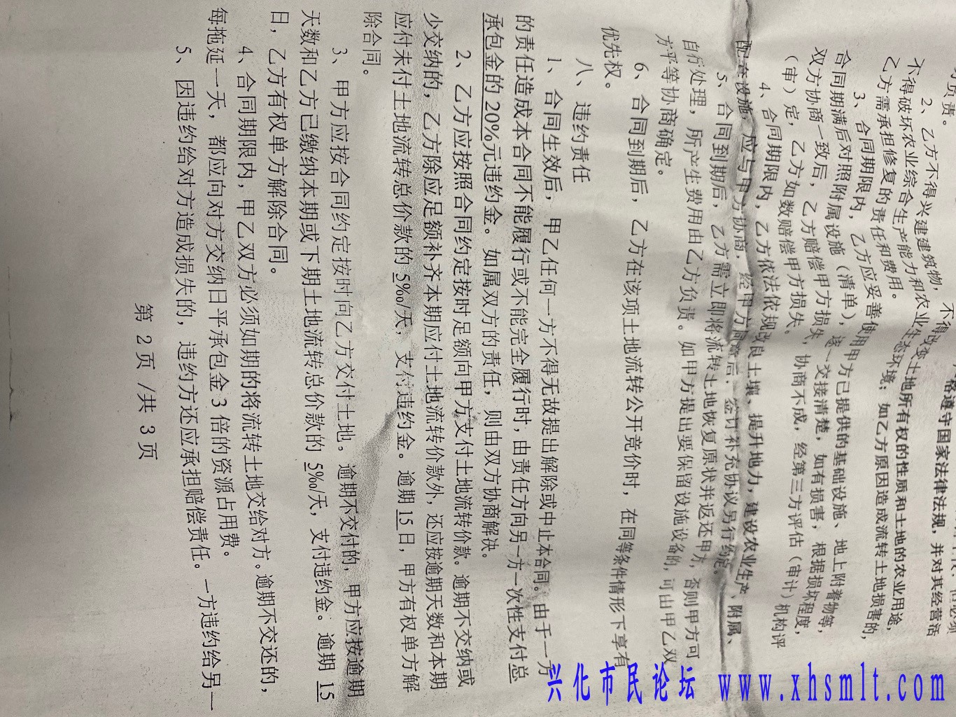 BCF2925A-72E4-4755-AB54-BB289DFC1147.jpeg
