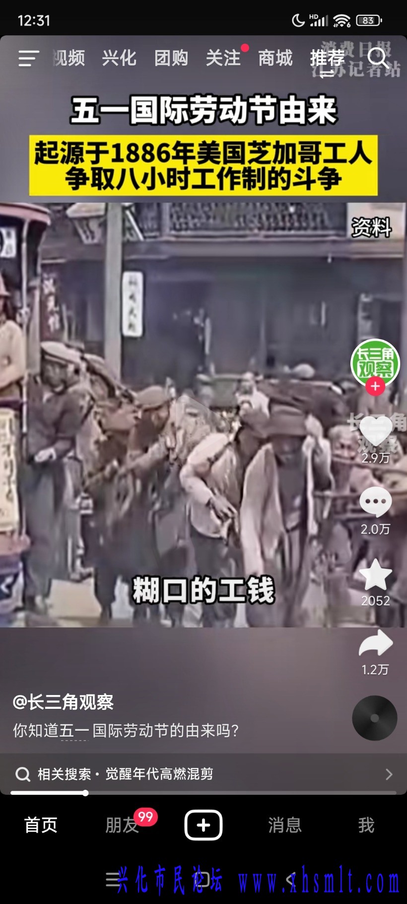 Screenshot_2024-05-01-12-31-09-961_com.ss.android.ugc.aweme.jpg