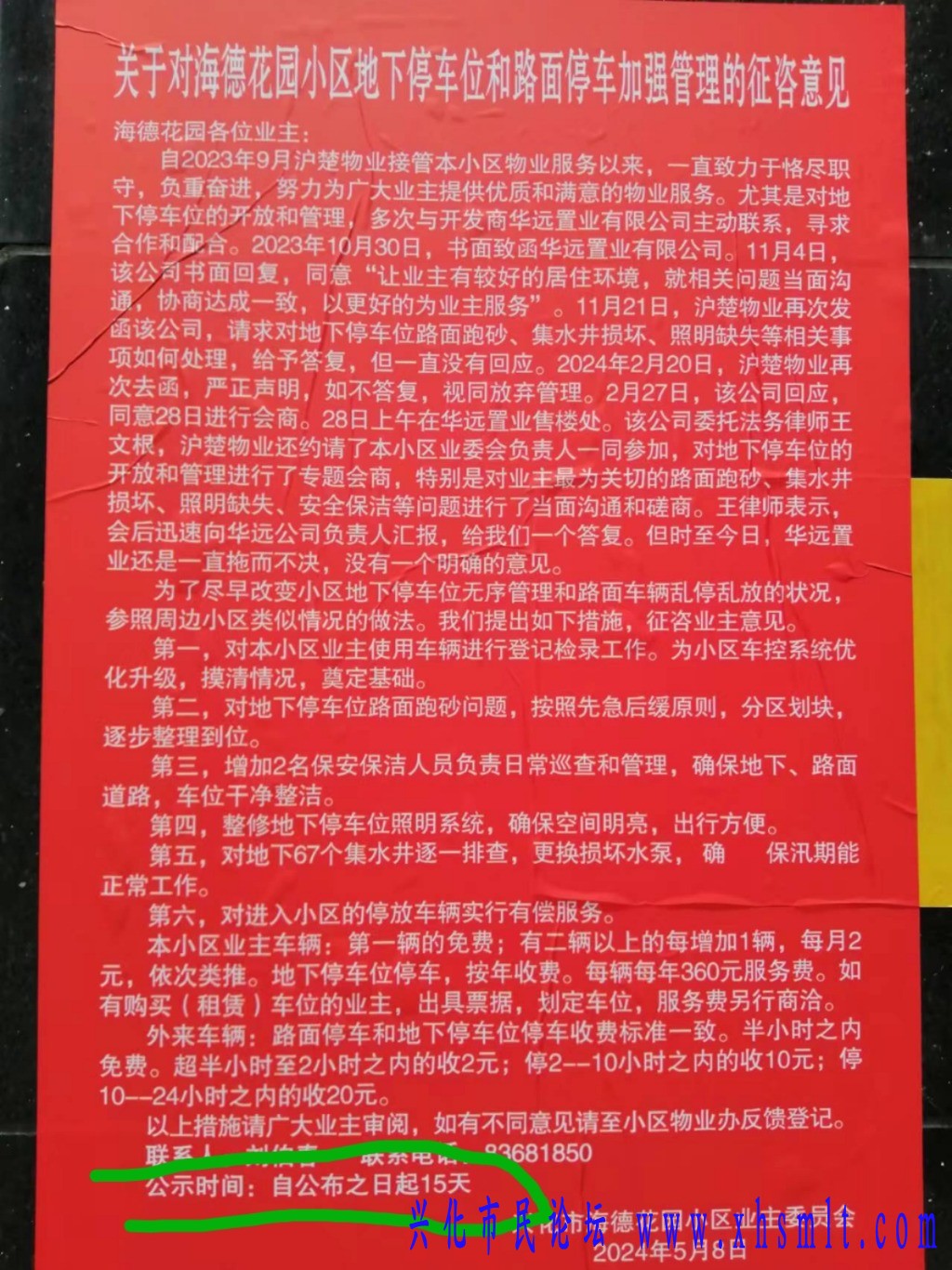 mmexport1715154039247.jpg