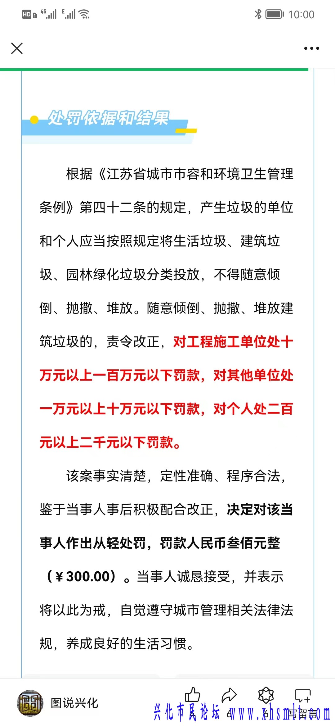 微信图片_20240513110639.jpg