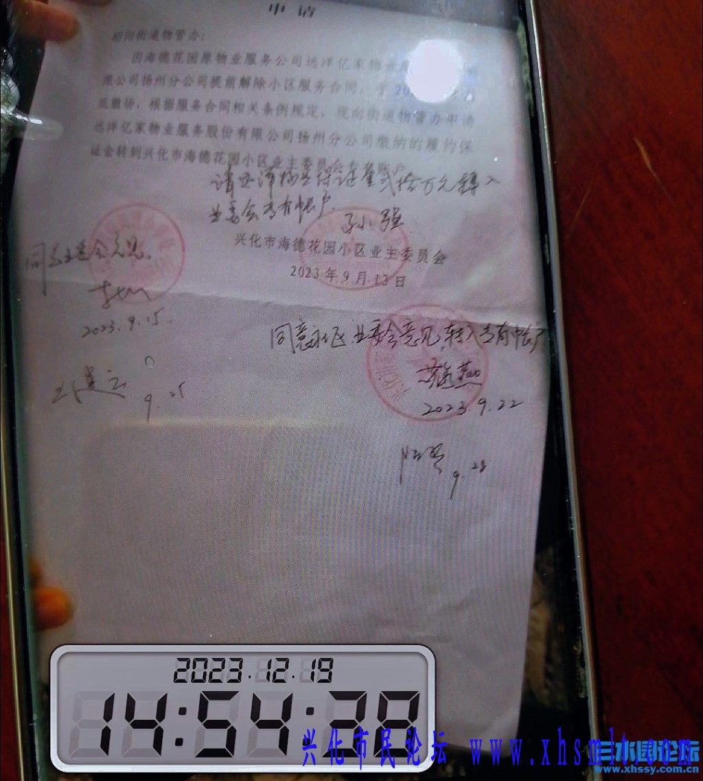 mmexport89a9485d7c56add7c915bd3bfe7f5b84_1715690310274.jpeg