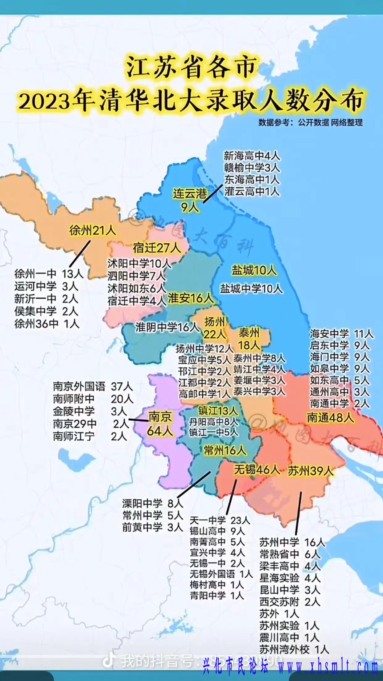 f4117c10e16bbe86d84e9e5138e9c8e.jpg