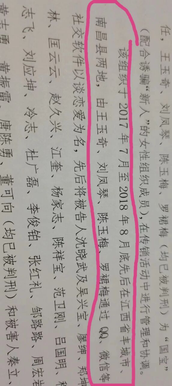 QQ图片20240529200054.jpg