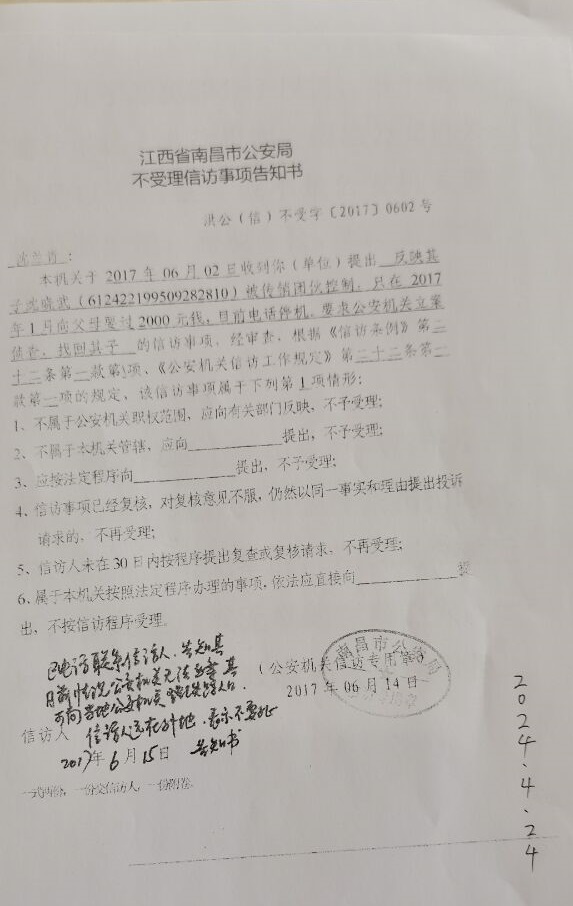 QQ图片20240529200058.jpg