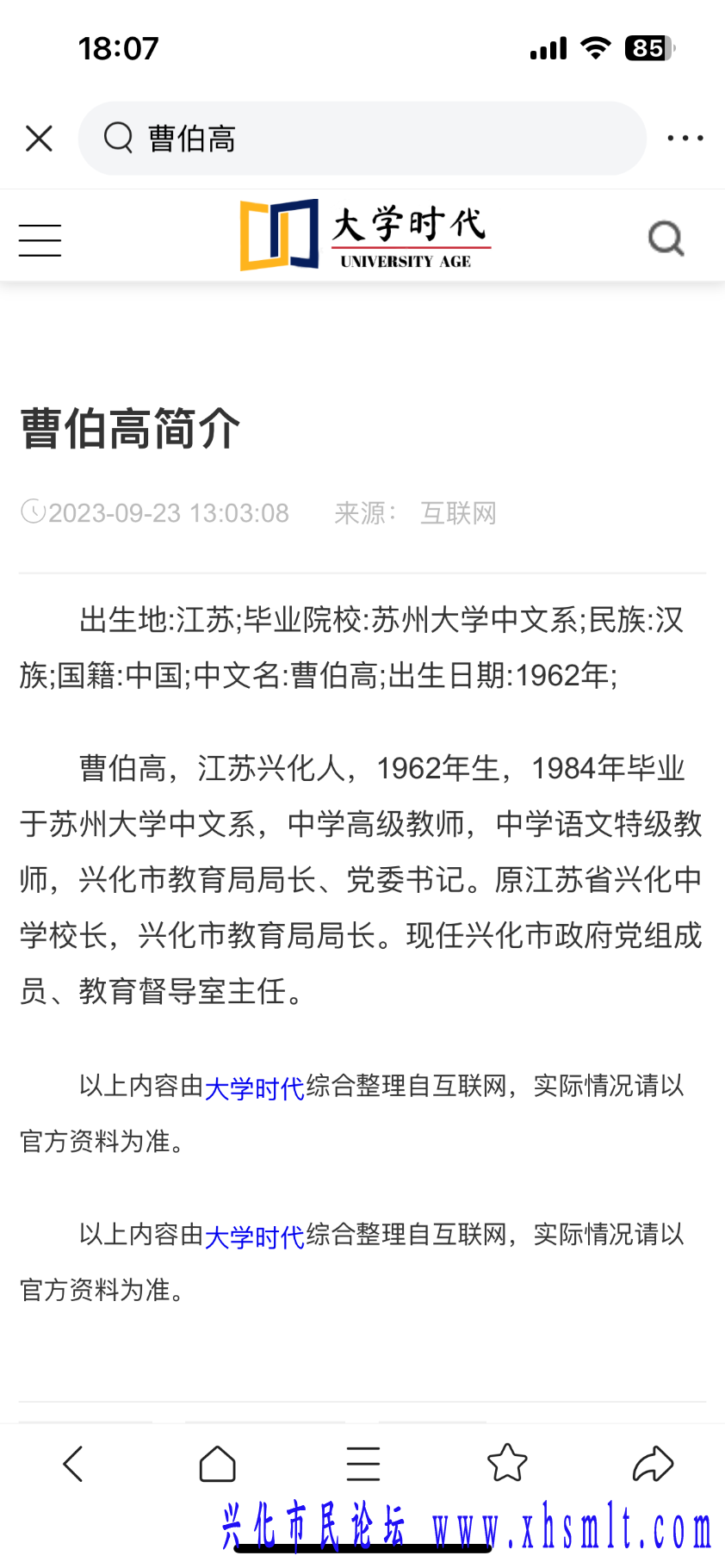 IMG_1332.png