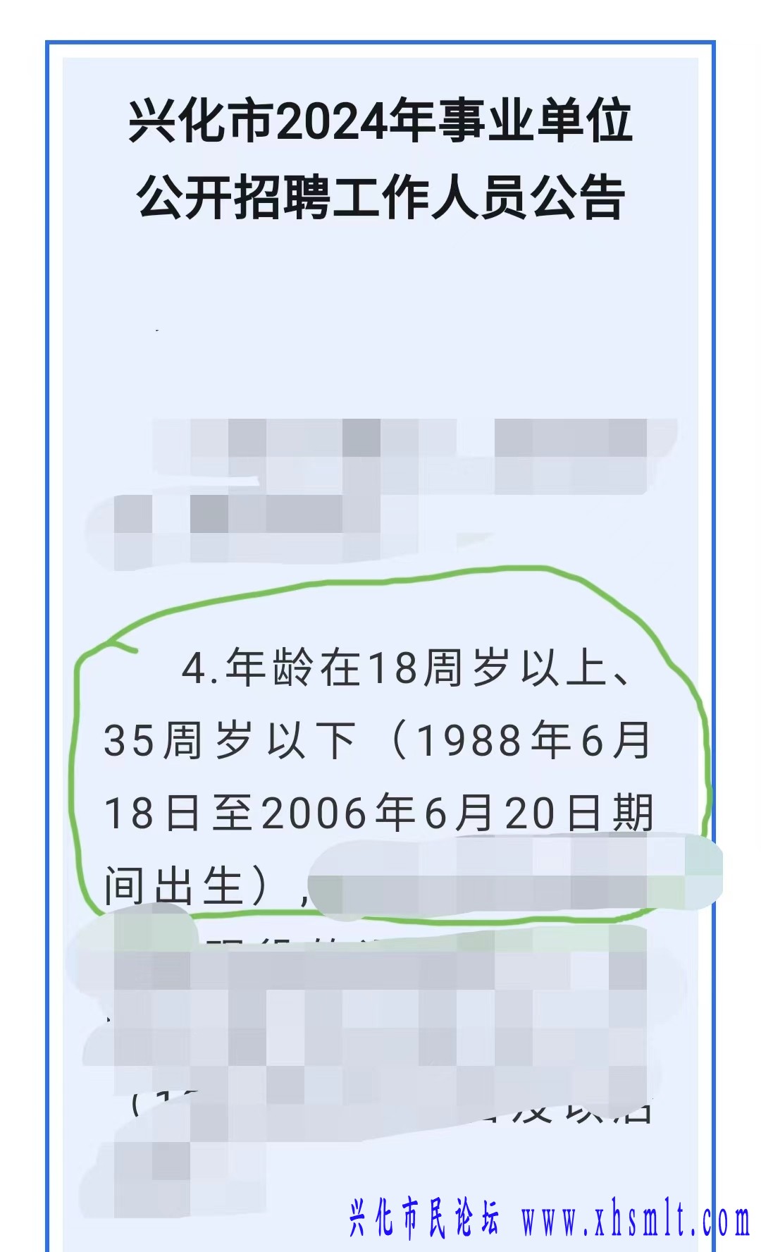 微信图片_20240611191010.jpg