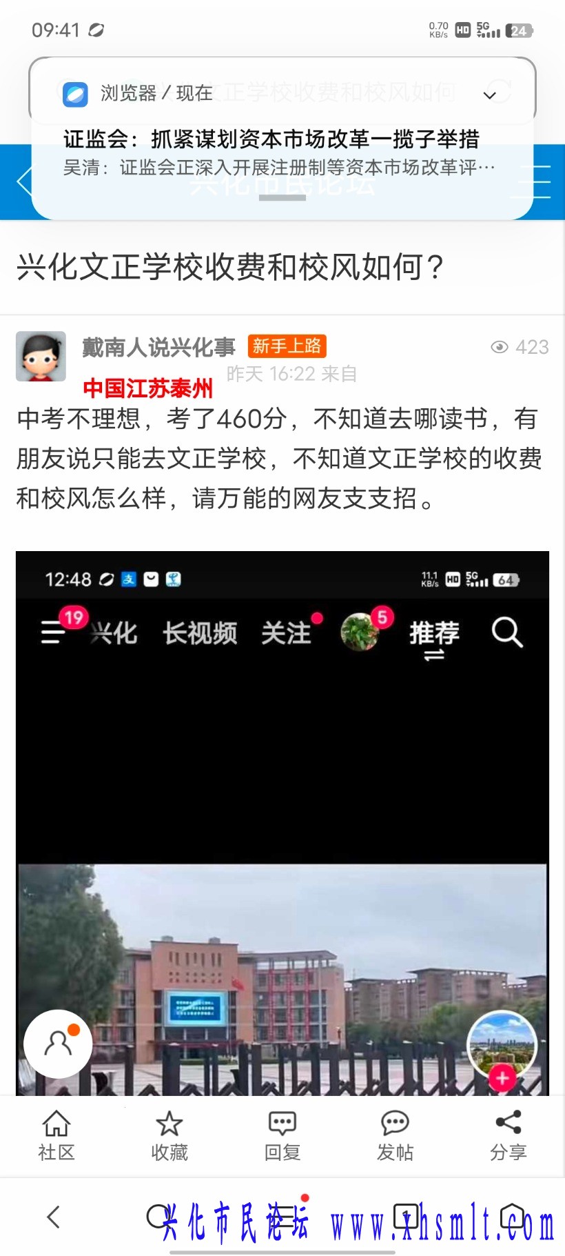 Screenshot_20240629_094110.jpg