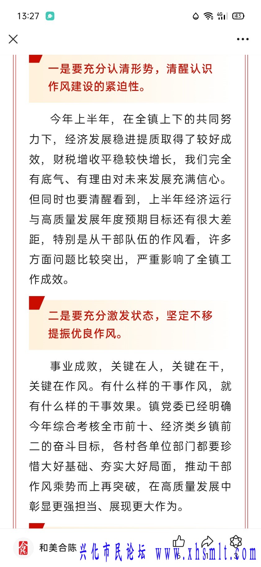 Screenshot_2024-07-13-13-27-15-58.jpg
