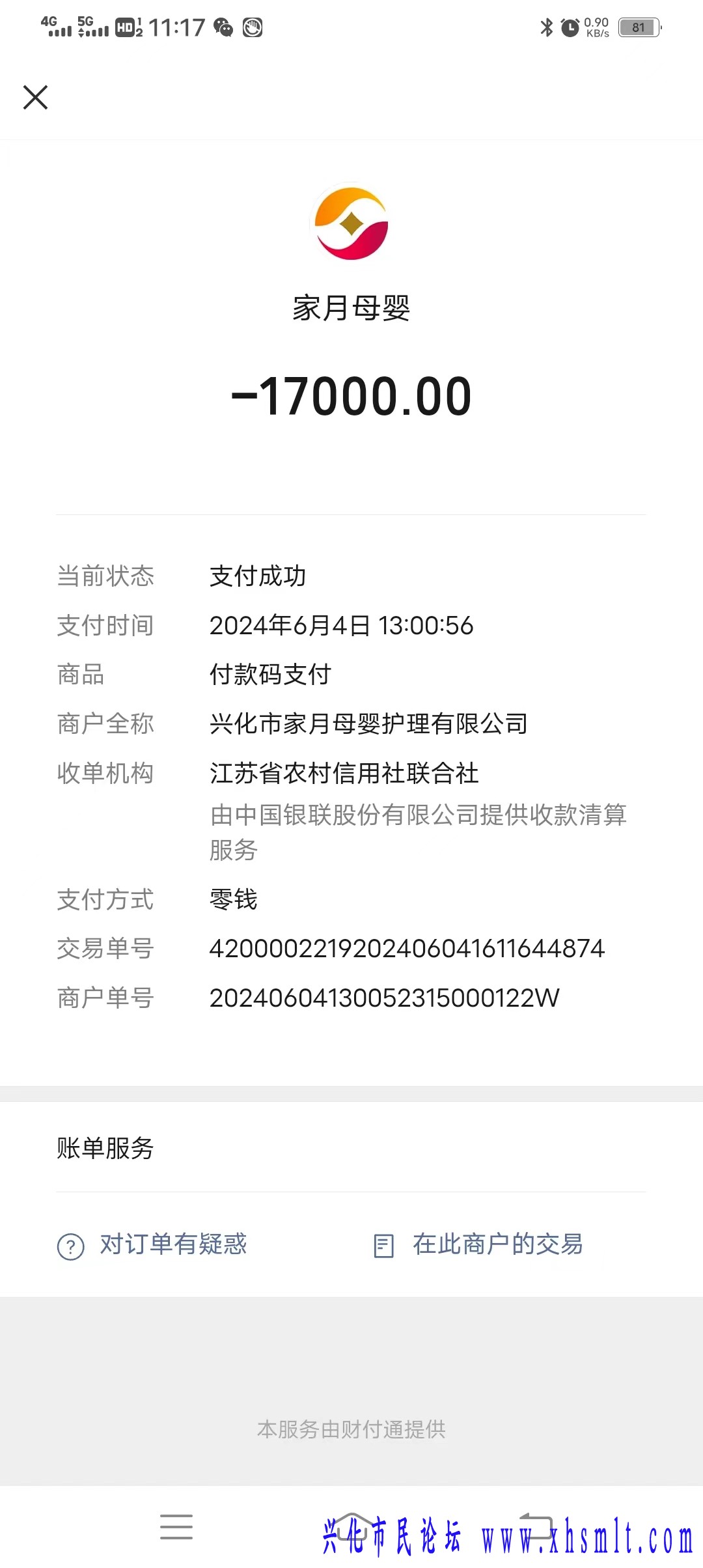 微信图片_20240724110803.jpg