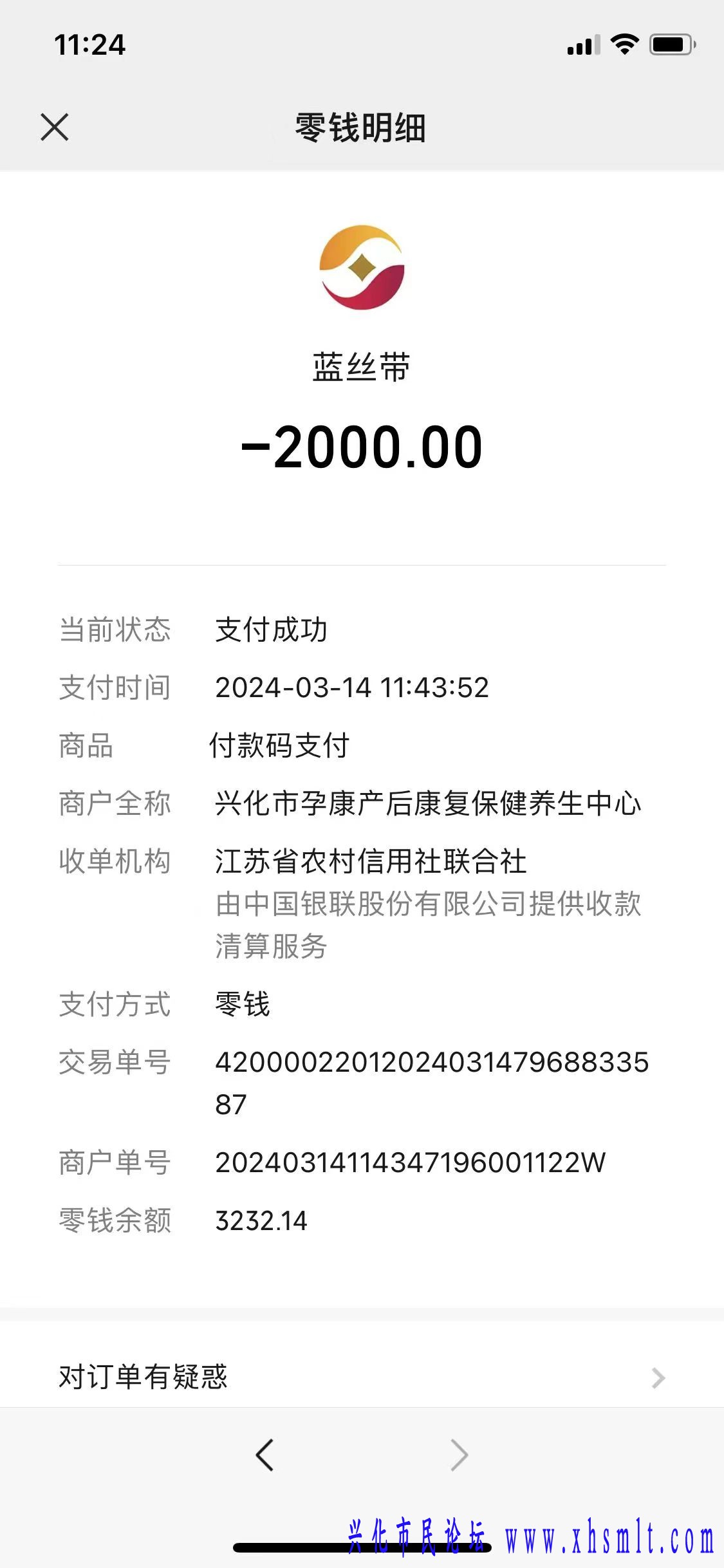 微信图片_20240724110757.jpg