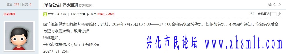 微信截图_20240729185342.png