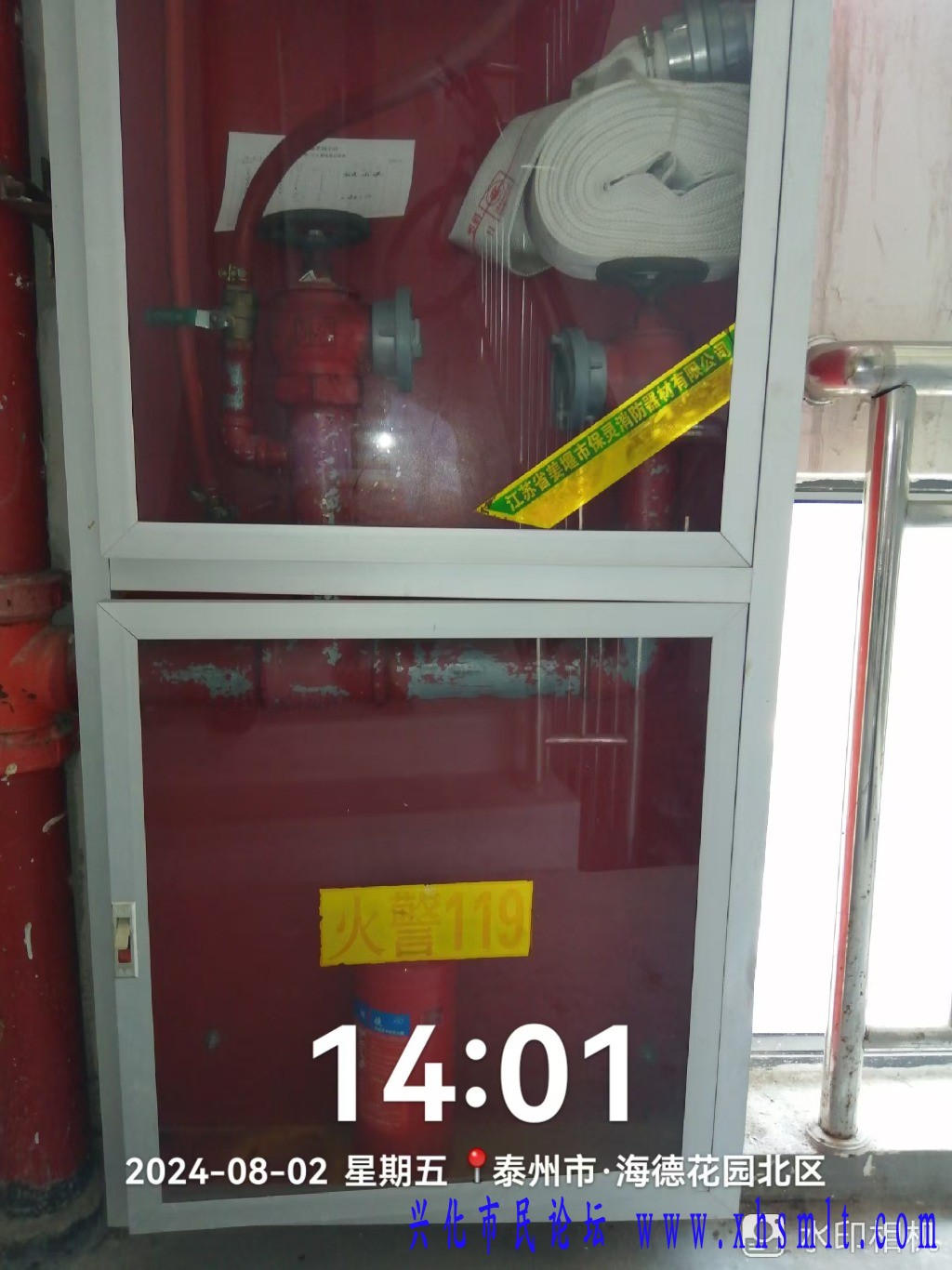 mmexport1722584142427.jpg