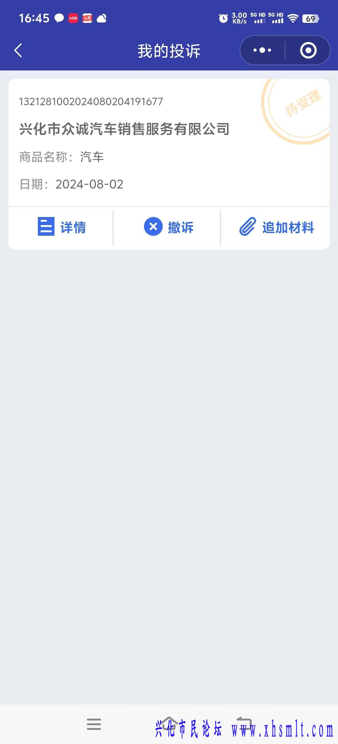 微信图片_20240802170442.jpg