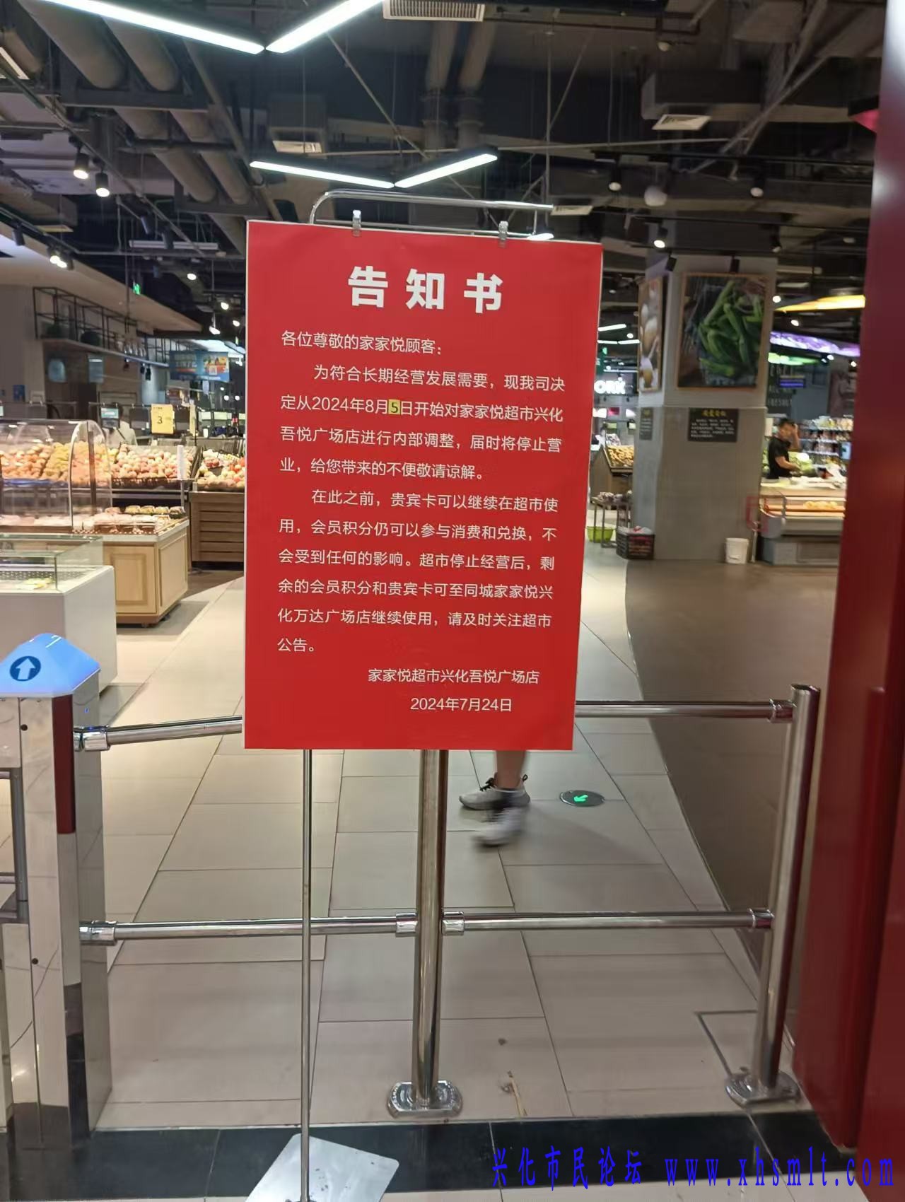微信图片_20240803195031.jpg