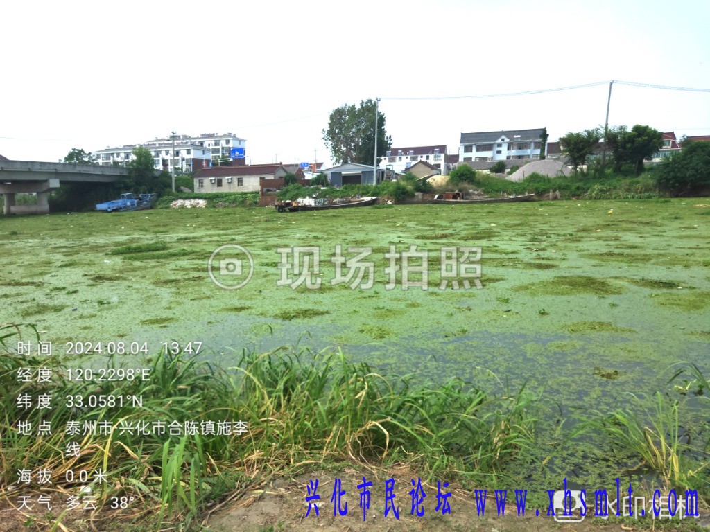 2024_08_04_13_47_21.jpg