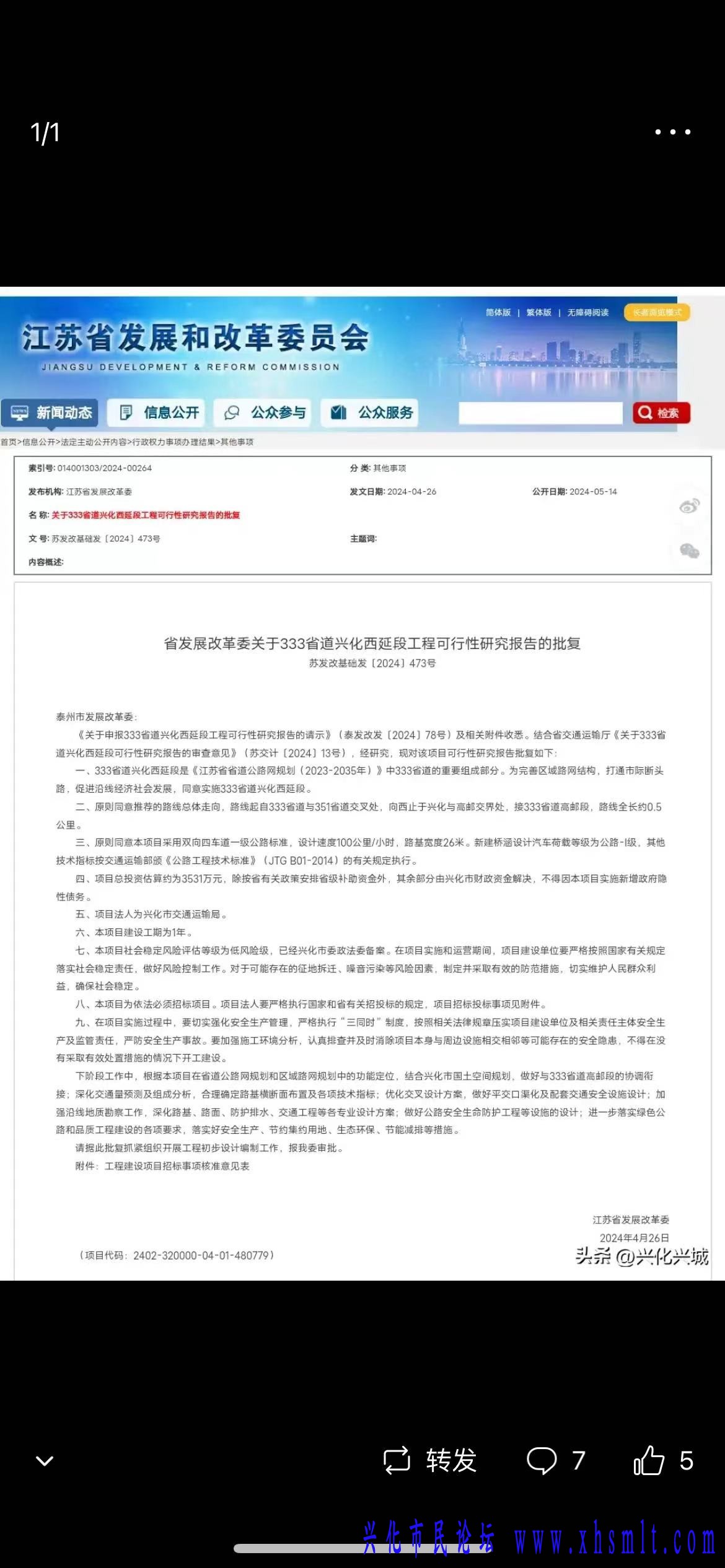 微信图片_20240804204849.jpg