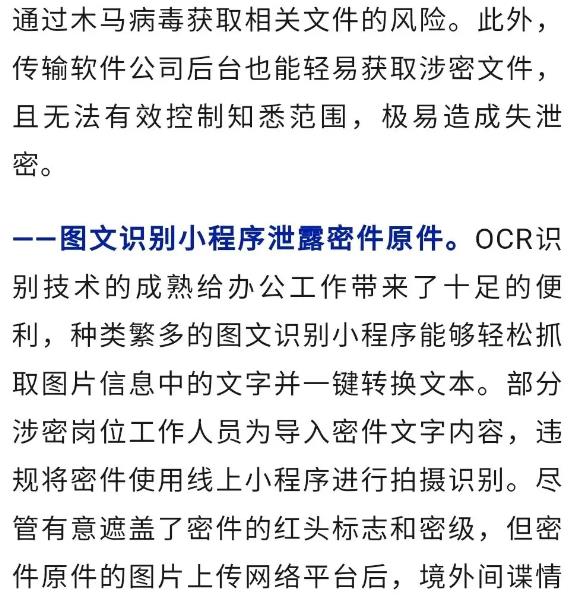 360截图20240804212834502.jpg