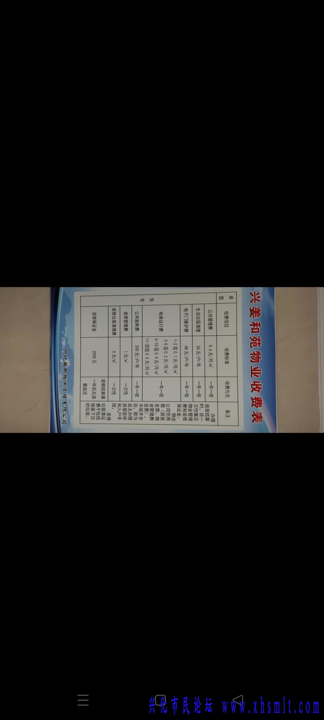 QQ图片20240807155927.jpg