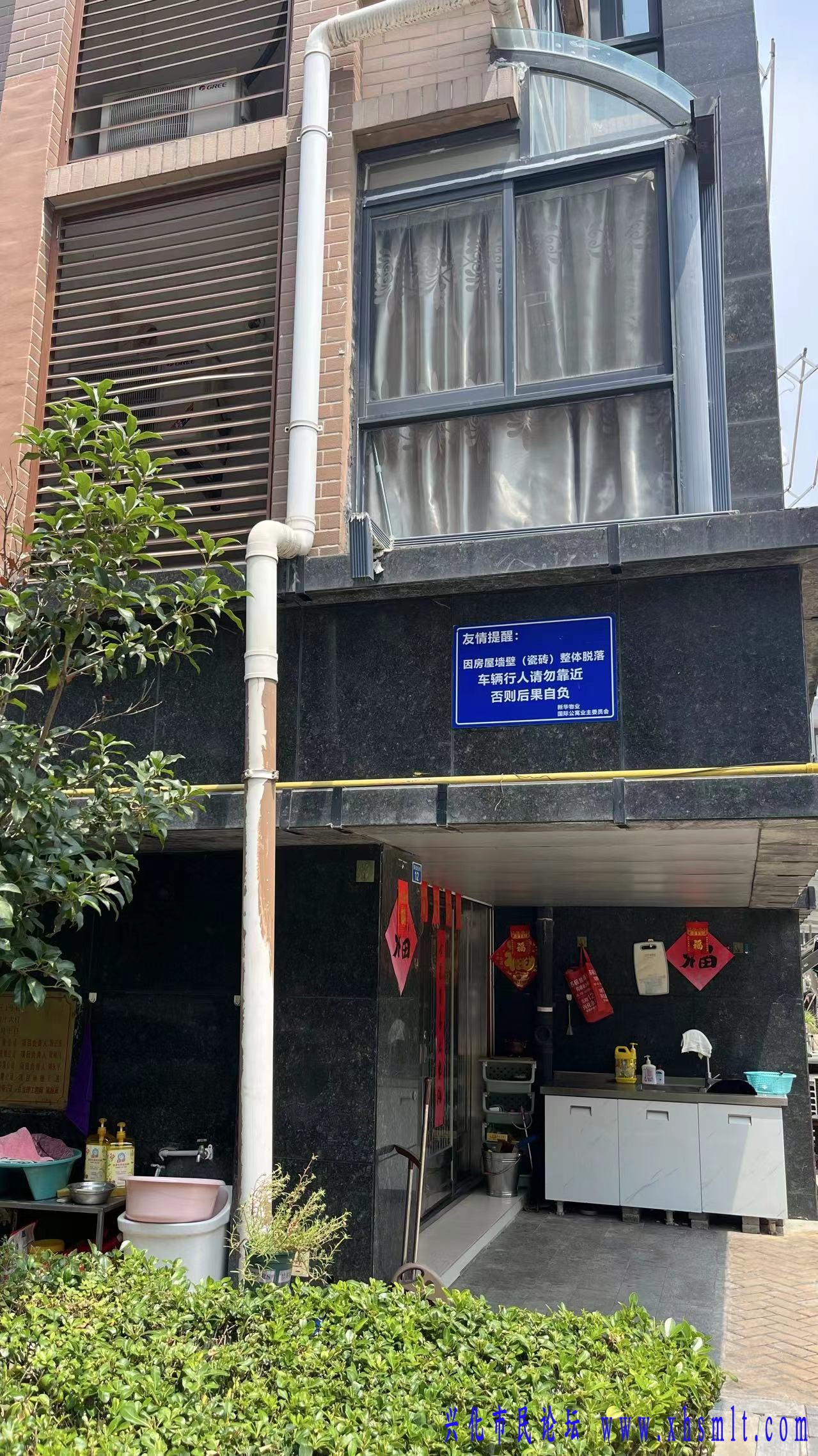 微信图片_20240808.jpg