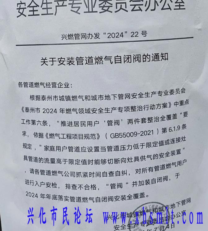 360截图20240811082508572.jpg