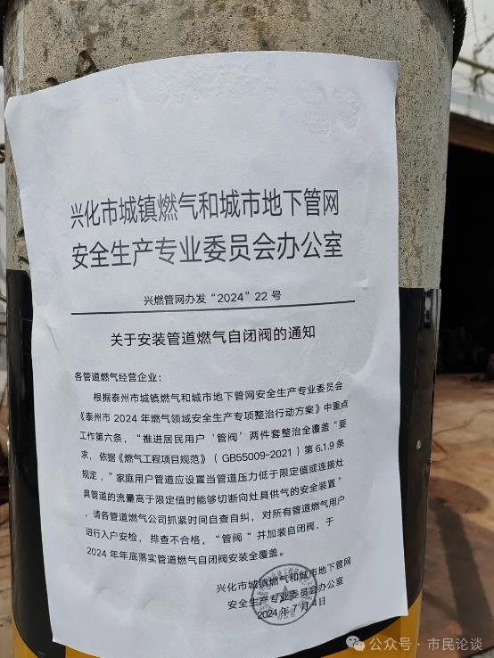 360截图20240811082321240.jpg