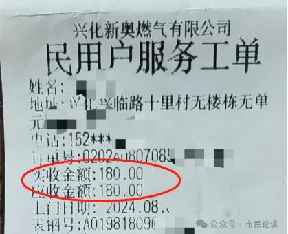 360截图20240811082355467.jpg