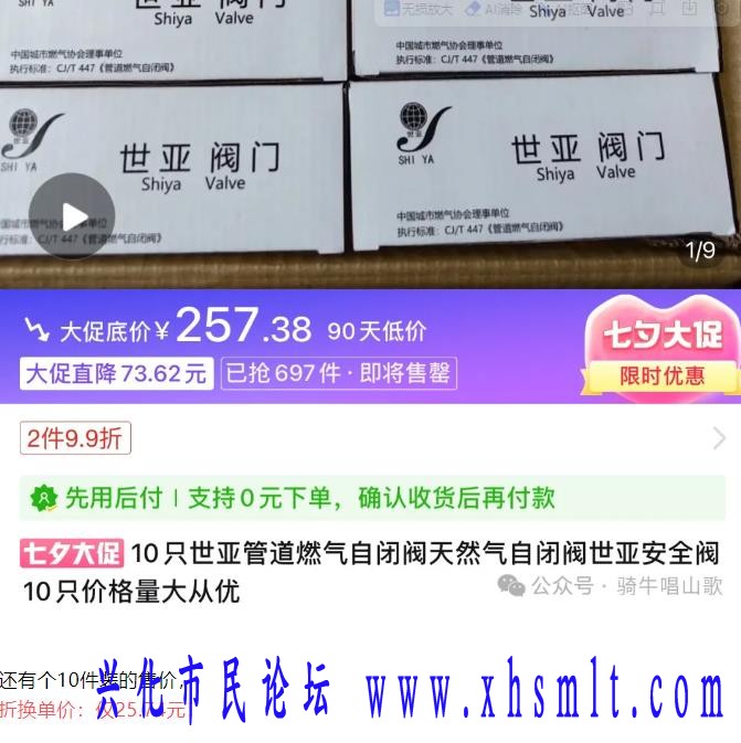 360截图20240811082631730.jpg