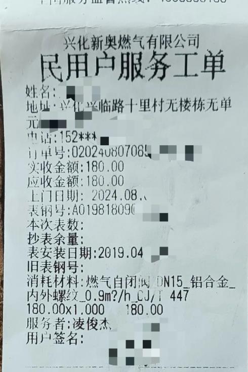 360截图20240811082544148.jpg