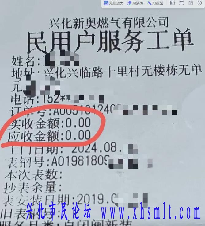 360截图20240811082555995.jpg