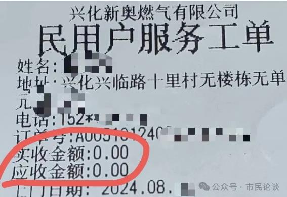 360截图20240811082347307.jpg