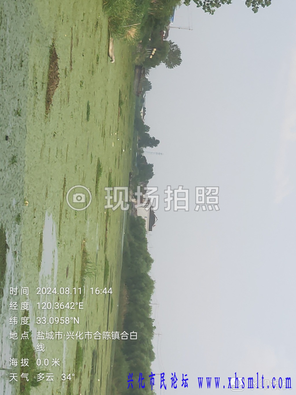 2024_08_11_16_44_15.jpg
