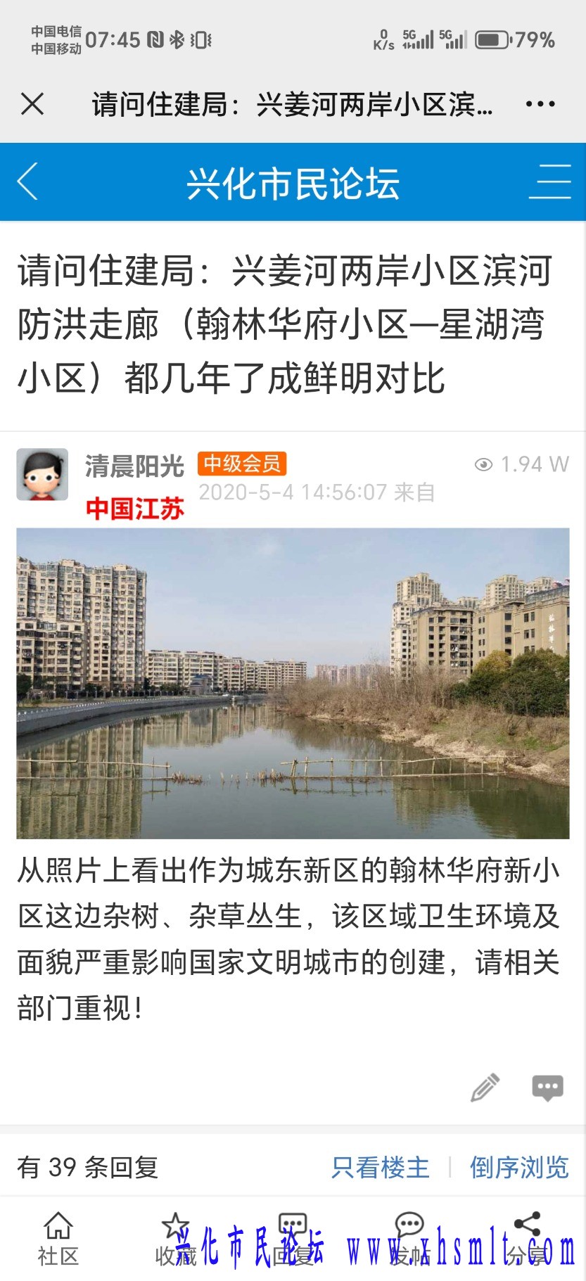 Screenshot_20240813_074559_com_tencent_mm_MMWebViewUI.jpg