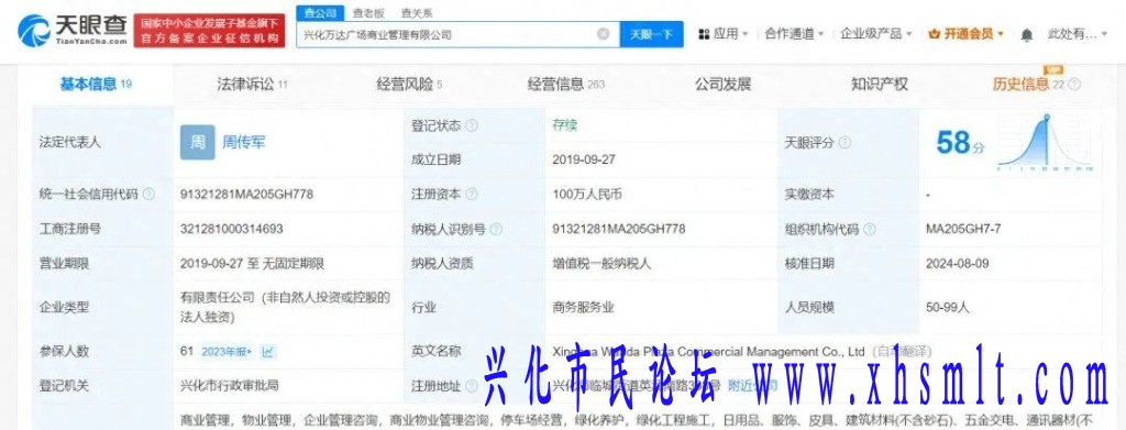 mmexport03988c33757a974aa1448bf3336a977e_1723560064074.jpeg