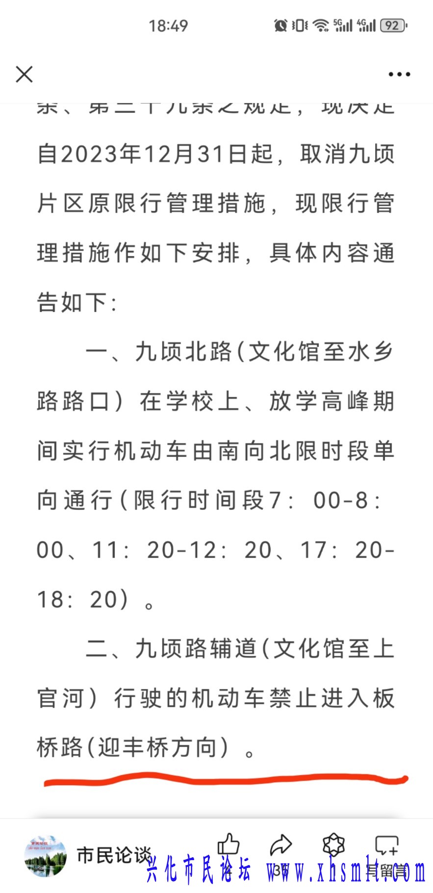 mmexport1723719037848.jpg
