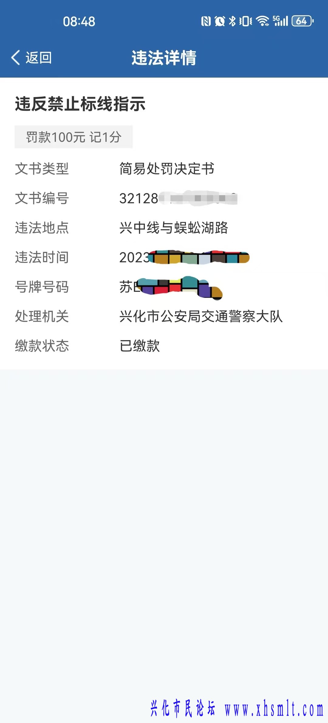 微信图片_20240817085359.jpg