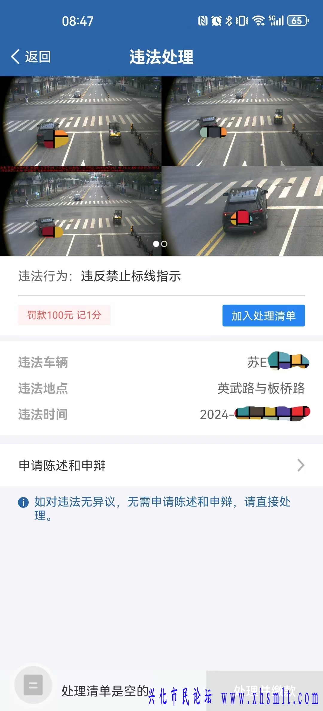 微信图片_20240817085356.jpg