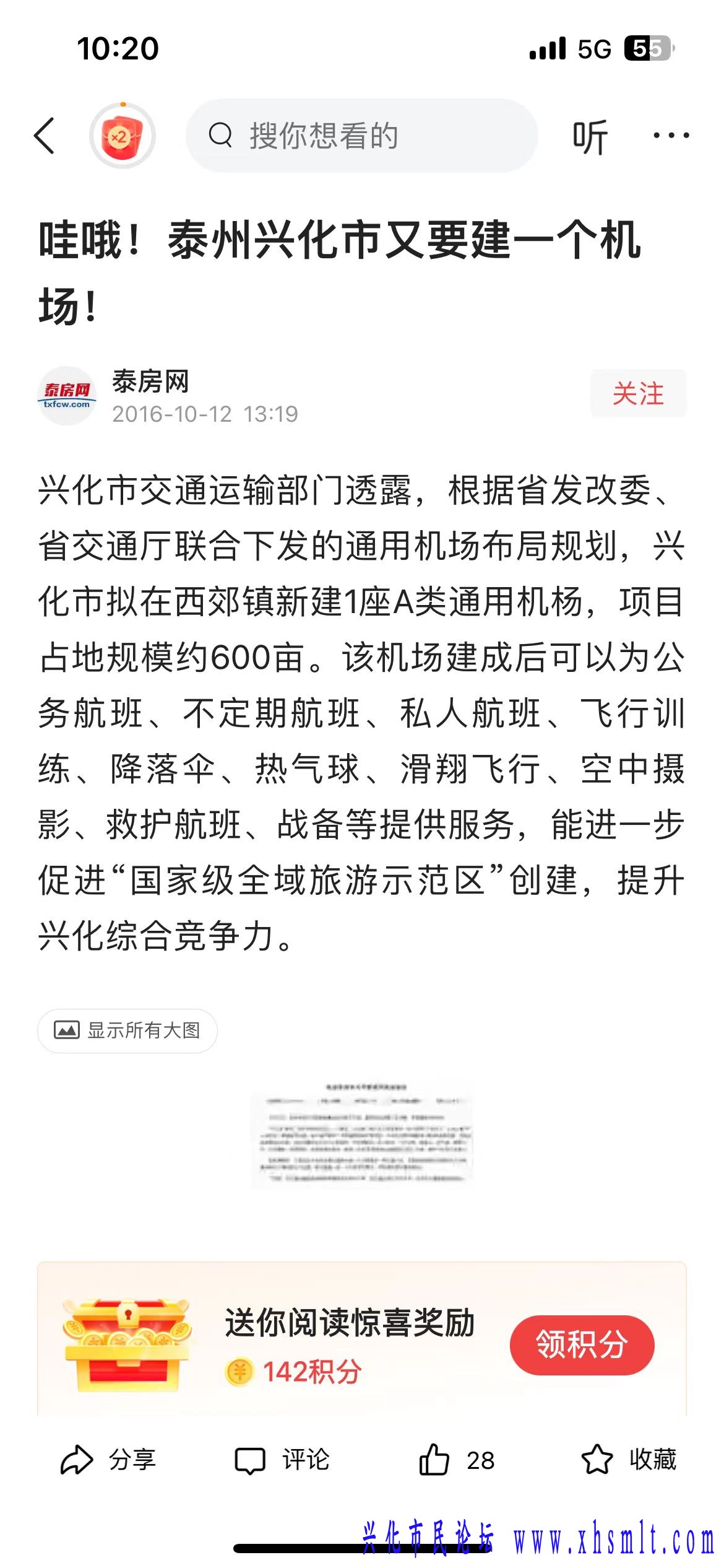 微信图片_20240827102936.jpg
