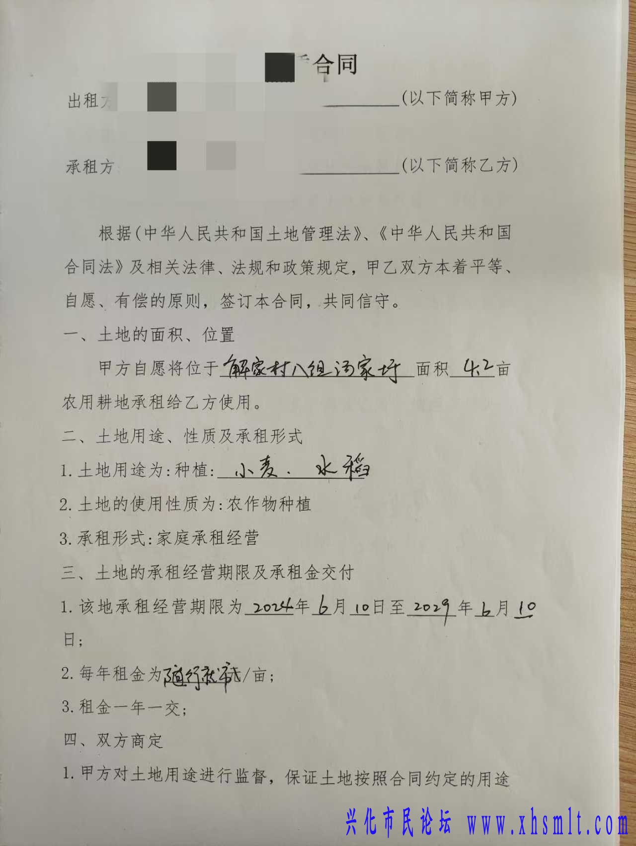 微信图片_20240901074833.jpg