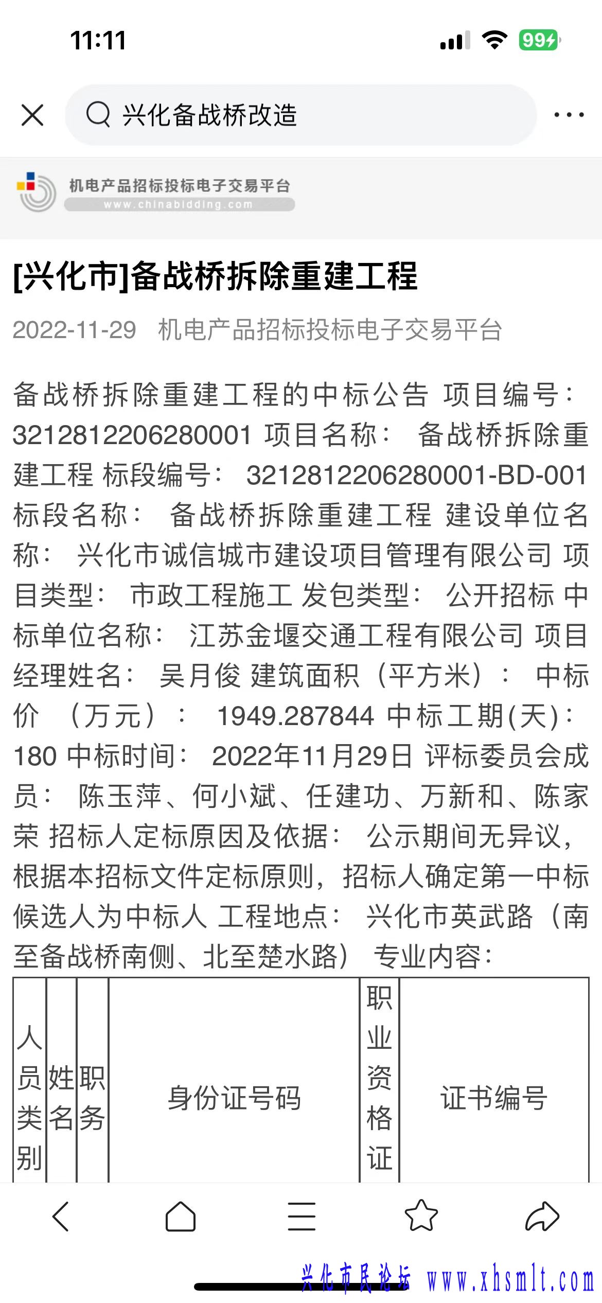微信图片_20240903111441.jpg